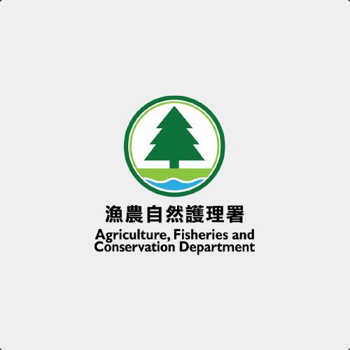 漁農自然護理署 AFCD
