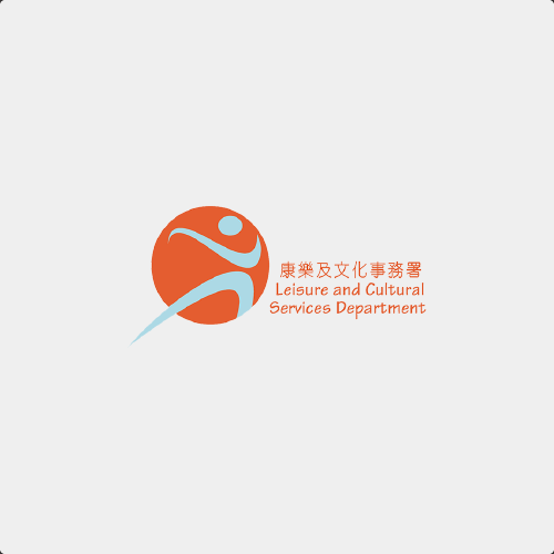 康樂及文化事務署 LCSD