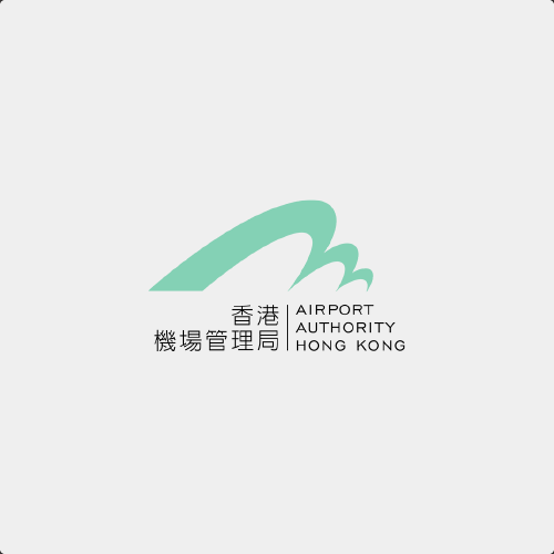 香港機場管理局 Airport Authority