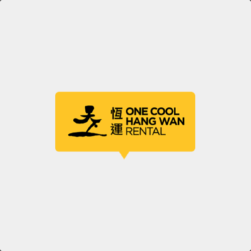 恆運 One Cool Hang Wan Rental