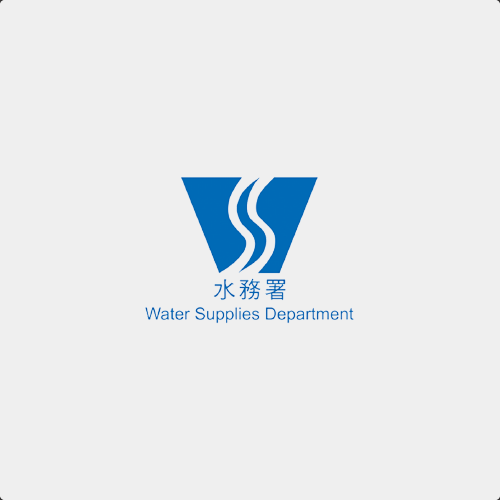 水務署 Water Supplies Dept