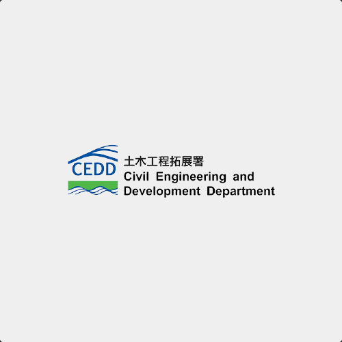 土木工程拓展署 CEDD